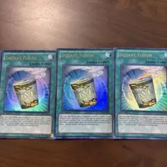【遊戯王】米版インスタントフュージョン（ウルトラ3枚）