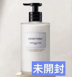 DIOR ディオール ディオリビエラ ハンド＆ボディローション 350mL