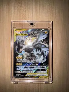 2025年最新】ぴカチュウ&ゼクロムgx saの人気アイテム - メルカリ