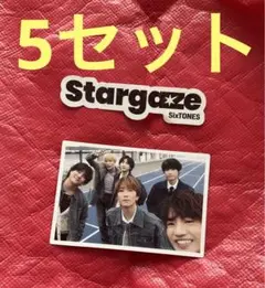 5セット　キラキラステッカー　SixTONES stargaze