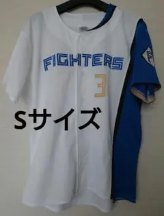 北海道日本ハムファイターズ 3 郡司裕也 ユニフォーム サイズM - メルカリ