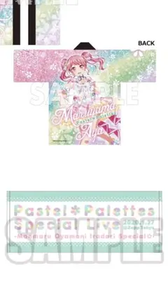 2025年最新】バンドリ bang dream 法被の人気アイテム - メルカリ