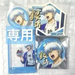 【オムライス様専用】銀魂 E-DINER 坂田銀時 4点