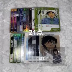 名探偵コナン コナンカード EMOCA エモカ ぱしゃこれ まとめ売り