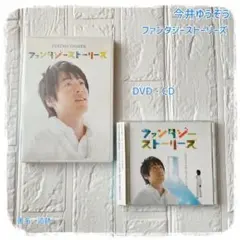 2026年最新】今井ゆうぞうの人気アイテム - メルカリ