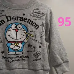 I'm DORAEMON トレーナー グレー裏起毛95