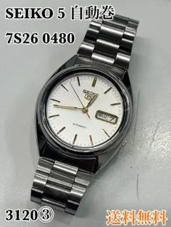 稼働品】SEIKO セイコー5 自動巻き 7S26-0400 シルバー文字盤 - メルカリ