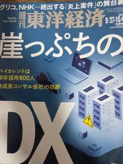 Item thumbnail for item 330ae132-cddc-4392-abf3-118fe2b37dc7