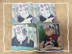 鬼滅の刃　宇髄天元　アートコースター スナップマイド　4枚セット