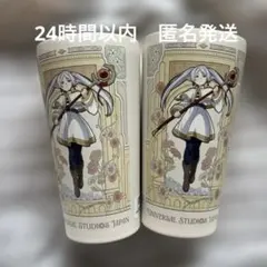 USJ限定 葬送のフリーレン タンブラー 2個セットのサムネイル