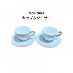 ノリタケ カップ＆ソーサー ペアセット 金銀 持ち手 ディンプル 地模様