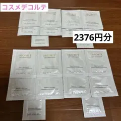 ねむこ様 リクエスト 2点 まとめ商品