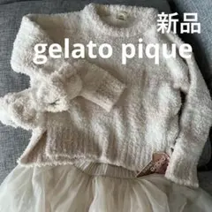 新品タグ　未使用　ジェラートピケ　モコモコルームウエア　３点セット