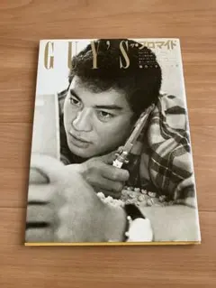 2026年最新】渡哲也 俺の人気アイテム - メルカリ