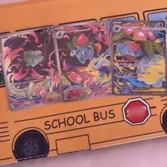 2026年最新】メガフシギバナex SRの人気アイテム - メルカリ