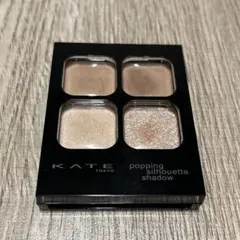 KATE ケイト　ポッピングシルエットシャドウ　BE-1