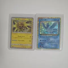 PSA10 classic サンダー フリーザー 連番 - メルカリ