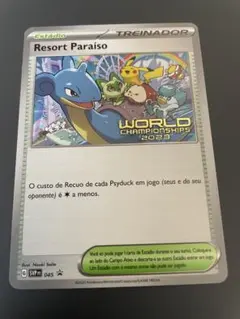 2025年最新】パラダイスリゾートの人気アイテム - メルカリ