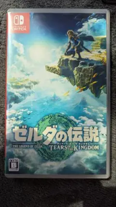 ゼルダの伝説 ティアーズ オブ ザ キングダム