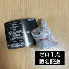 ナイトメアー・ビフォア・クリスマス スイングマスコット　ガチャ　ゼロ