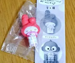 ぬいぐるみといっしょフィギュア　マイメロディ カプセルトイ