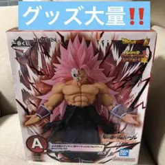 ドラゴンボール　紅き仮面のサイヤ人　フィギュア　くじ　セット