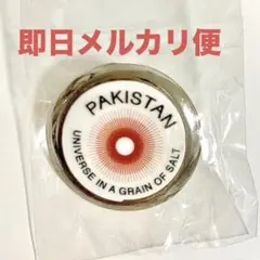 【9/30限定販売】大阪関西万博　パキスタン　ピンバッジ