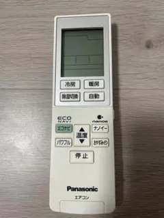 Panasonic A75C3787 エアコン リモコンのサムネイル