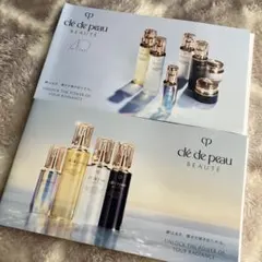 クレ・ド・ポーボーテ【新品】キーラディアンスケアサンプルセット