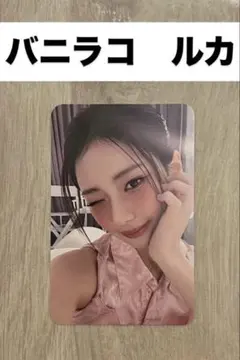 2025年最新】RUKA babymonsterの人気アイテム - メルカリ