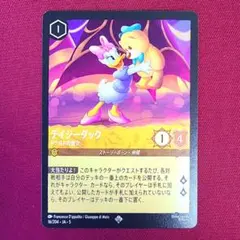 2026年最新】デイジーダック srの人気アイテム - メルカリ