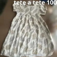 tete a tete　半袖ワンピース　綿　ガーゼ