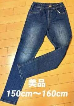 【美品•150〜160cm】devirock/ストレッチレギンス/デニムパンツ