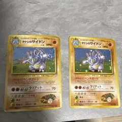 whale white様 リクエスト 4点 まとめ商品