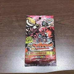 妖怪ウォッチ 妖怪メダル 第3章 進化妖怪のヒミツのサムネイル