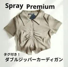 新品タグ付きSpray 襟付きダブルジッパーカーディガン フリーサイズ カーキのサムネイル