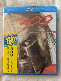 【新品・未開封】300 スリーハンドレッド コンプリート・エクスペリエンス