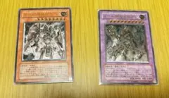 遊戯王　古代の機械巨人　レリーフ　ARS10+ ARS鑑定 PSA 完美品 メルカリ