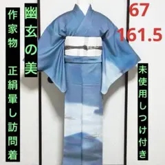 かえも@プロフ必読様 リクエスト 2点 まとめ商品