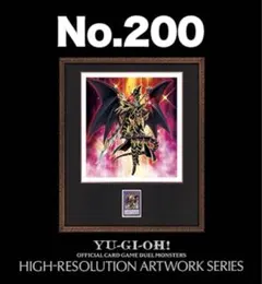 2025年最新】遊戯王ocg artworkの人気アイテム - メルカリ