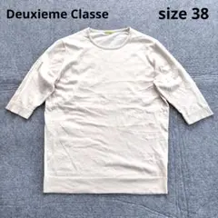 【べちぱち】 新品☆ FF grace クルーネック プルオーバー Deuxieme Classe（ドゥーズィエムクラス）の「*FF grace クルーネック