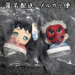 鬼滅の刃 おねむたん 鱗滝左近次 真菰