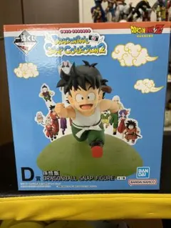 一番くじDRAGONBALL SNAP COLLECTION2 D賞 フィギュア