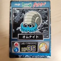 2026年最新】ポケモン meiji ゲットカードの人気アイテム - メルカリ