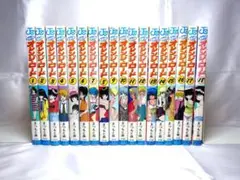 きまぐれオレンジ☆ロード 全18巻 全巻セット！ まつもと泉