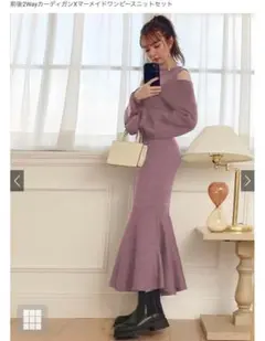 前後2Wayカーディガンメマーメイドワンピースニットセット[rut667]