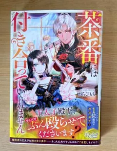 せしあ@プロフ必読♪様 リクエスト 2点 まとめ商品 - メルカリ