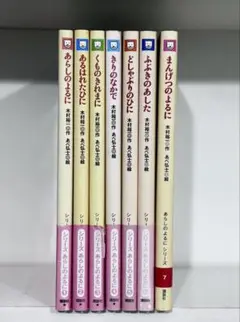 講談社 - あらしのよるに　全巻+特別編など14冊セット Amazon.co.jp: 大型版あらしのよるに全7巻セット