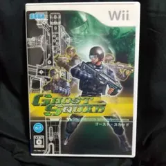 ゴースト・スカッド