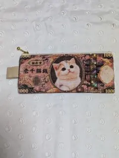 猫のお札ポーチ　三毛猫